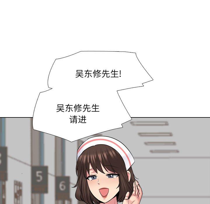 80P - 泌尿科俏护士