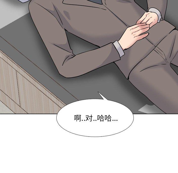 92P - 泌尿科俏护士