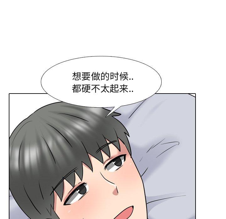 93P - 泌尿科俏护士