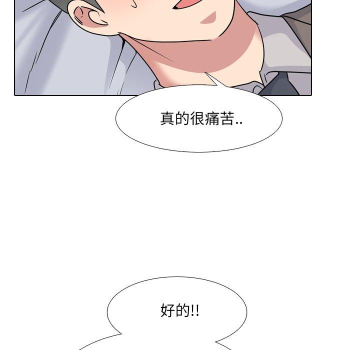 94P - 泌尿科俏护士