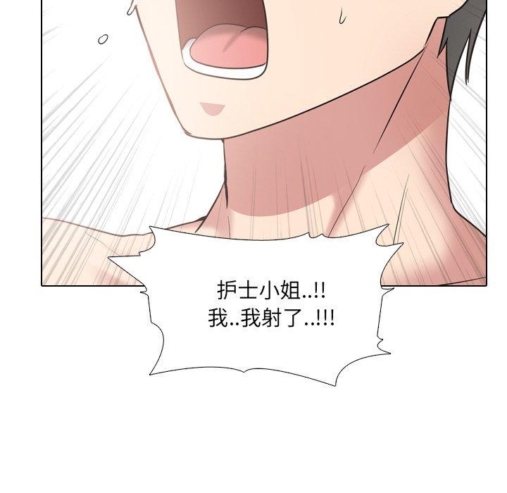 100P - 泌尿科俏护士