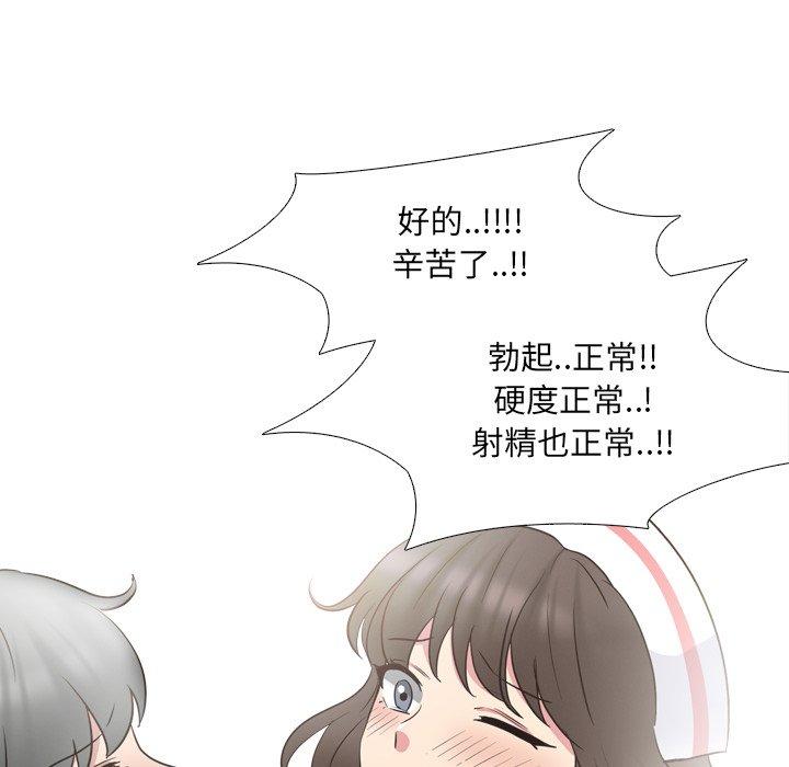 101P - 泌尿科俏护士
