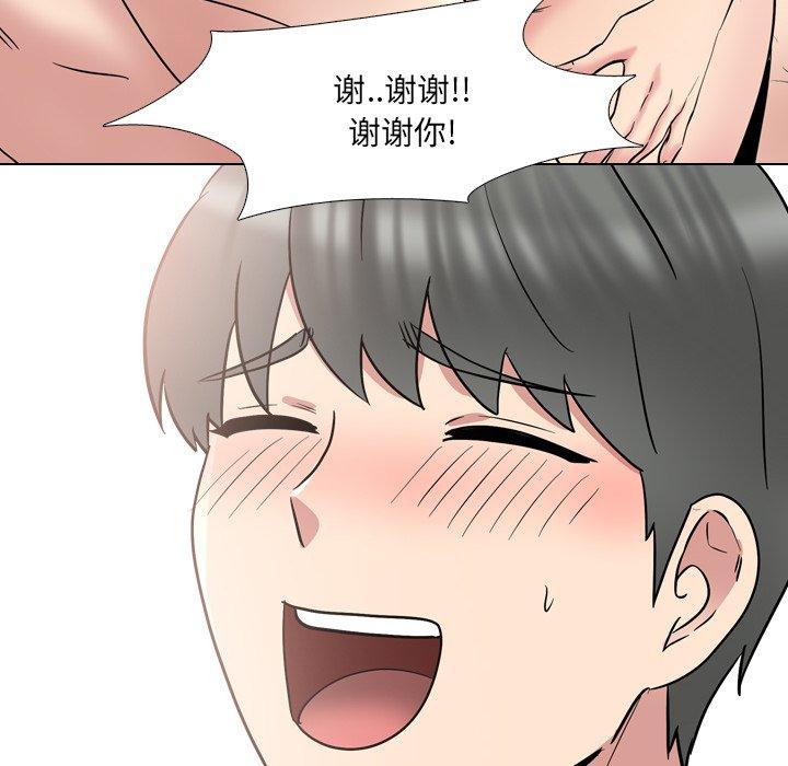103P - 泌尿科俏护士