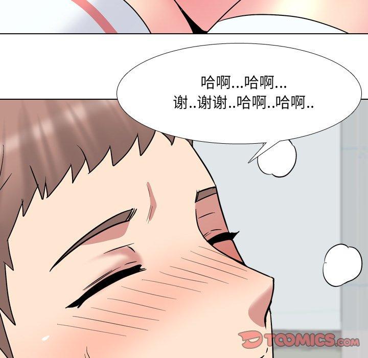 110P - 泌尿科俏护士