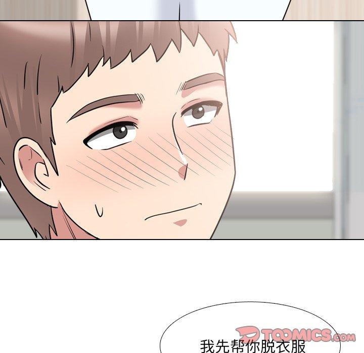 20P - 泌尿科俏护士