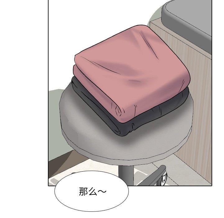 25P - 泌尿科俏护士