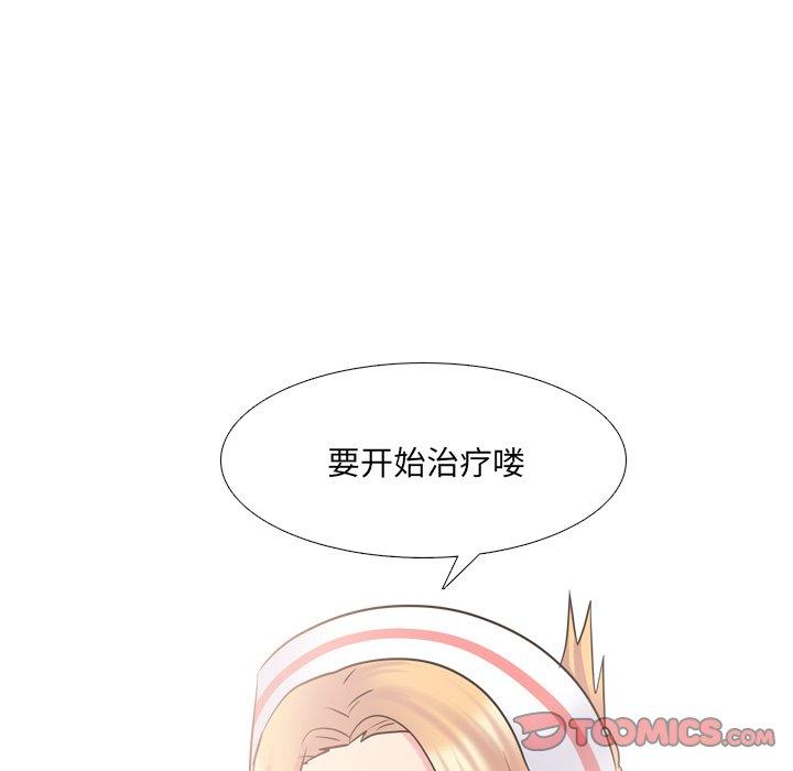 26P - 泌尿科俏护士
