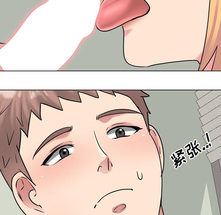 29P - 泌尿科俏护士