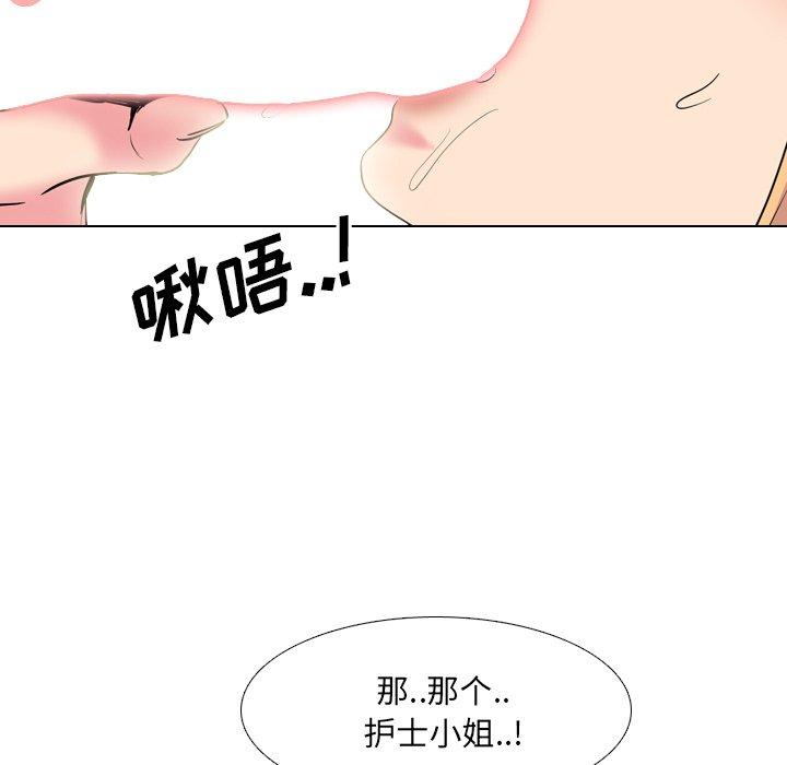 37P - 泌尿科俏护士