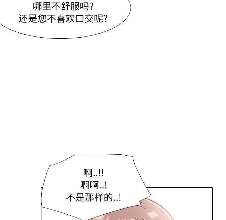 39P - 泌尿科俏护士