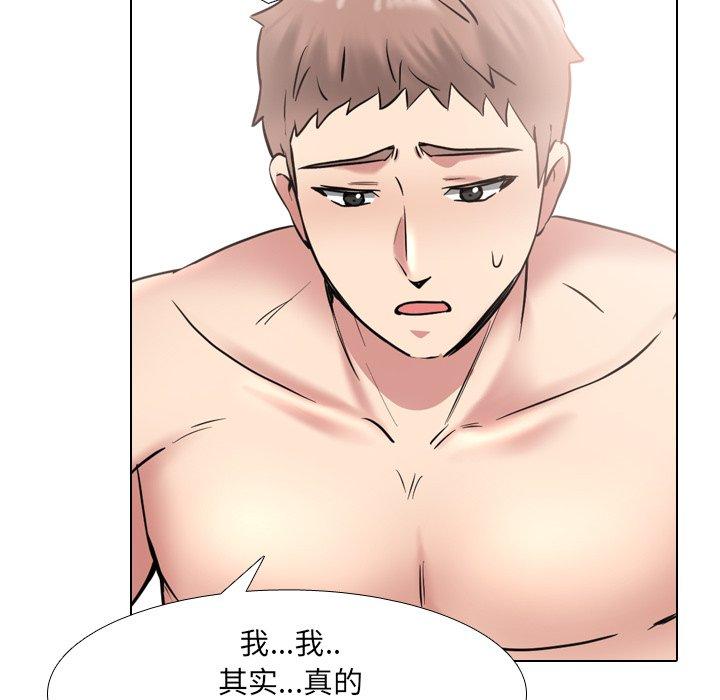 40P - 泌尿科俏护士