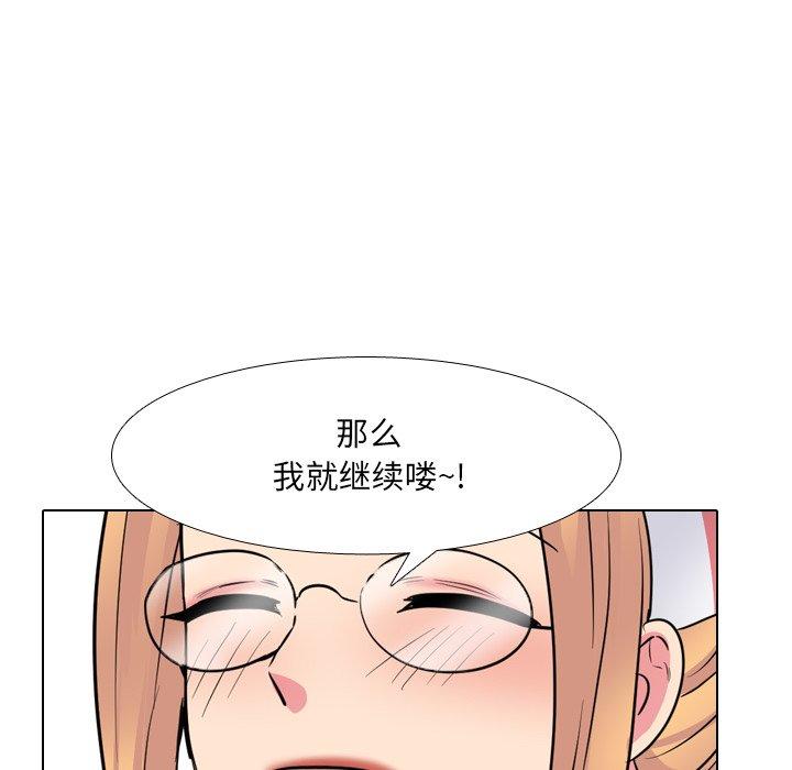 46P - 泌尿科俏护士
