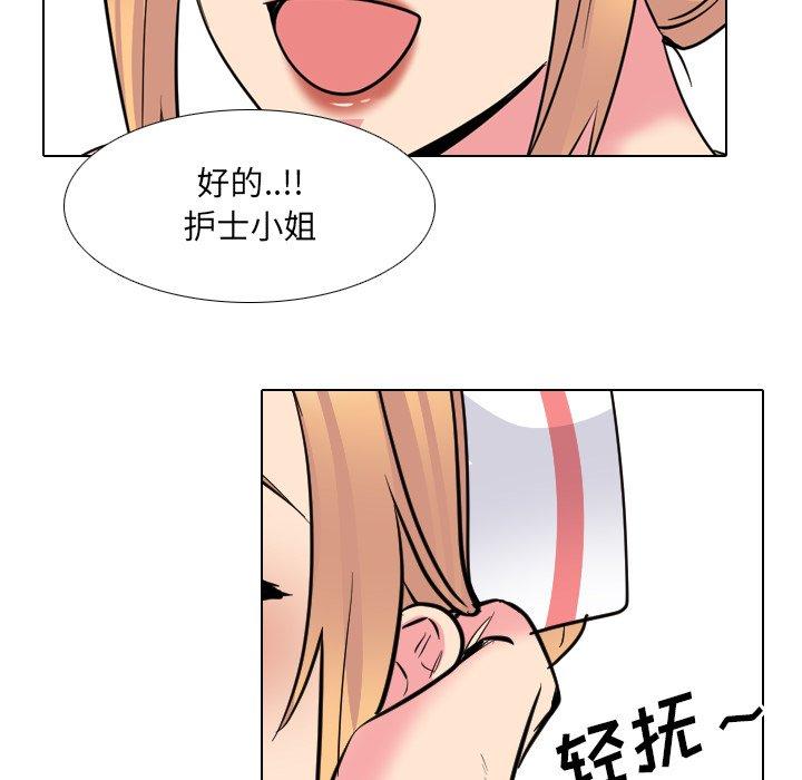 47P - 泌尿科俏护士