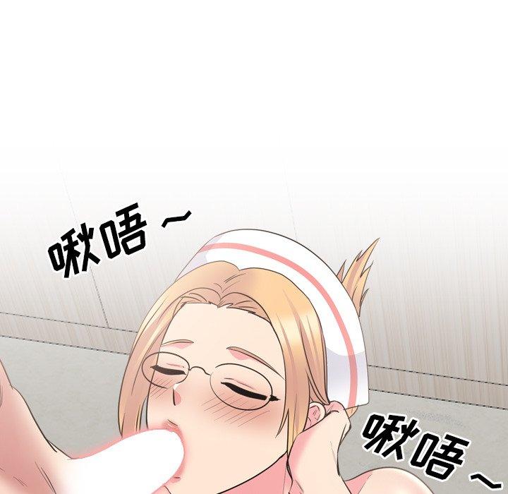 49P - 泌尿科俏护士