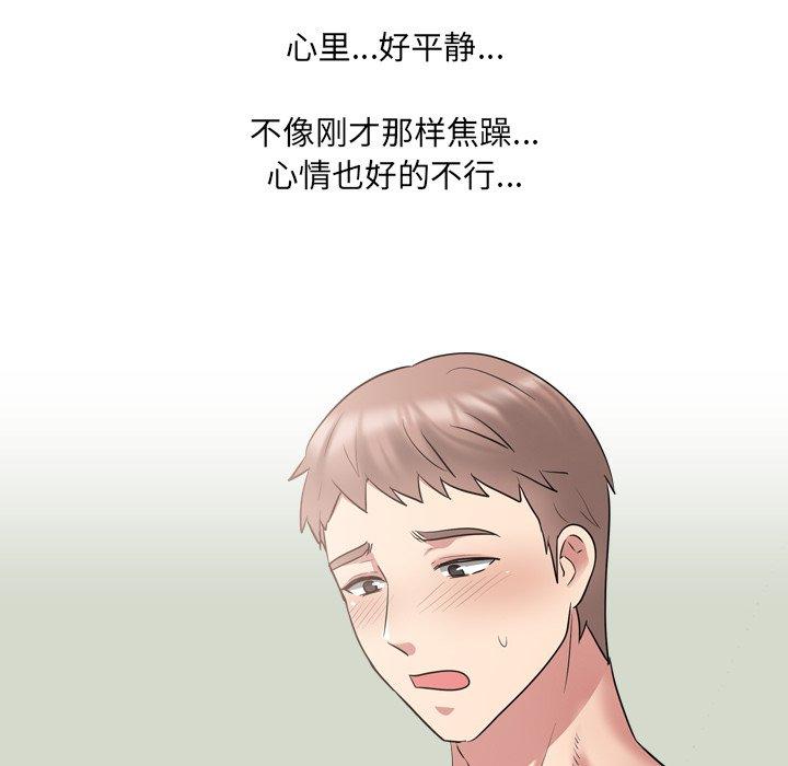 54P - 泌尿科俏护士
