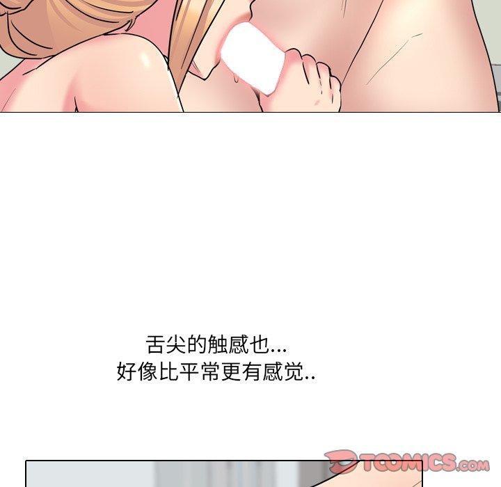 56P - 泌尿科俏护士
