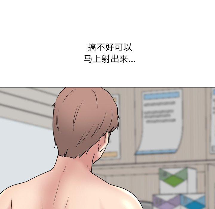 58P - 泌尿科俏护士