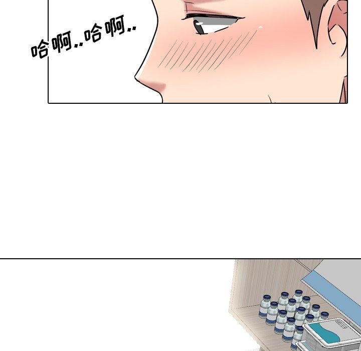 71P - 泌尿科俏护士