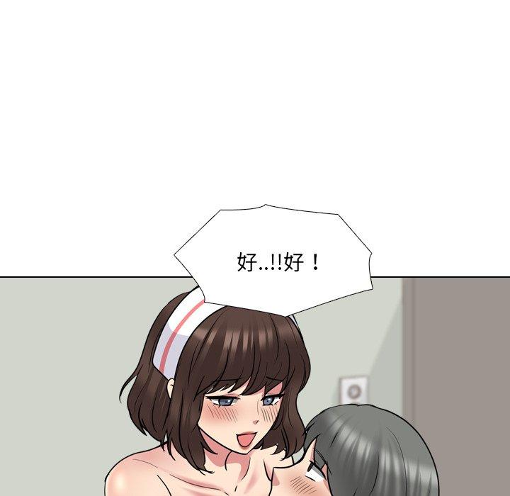 83P - 泌尿科俏护士