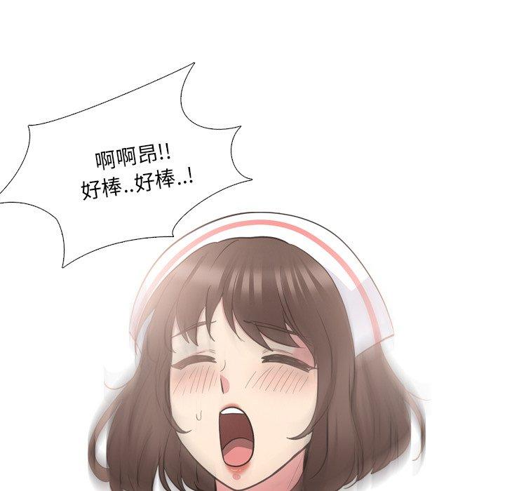 88P - 泌尿科俏护士