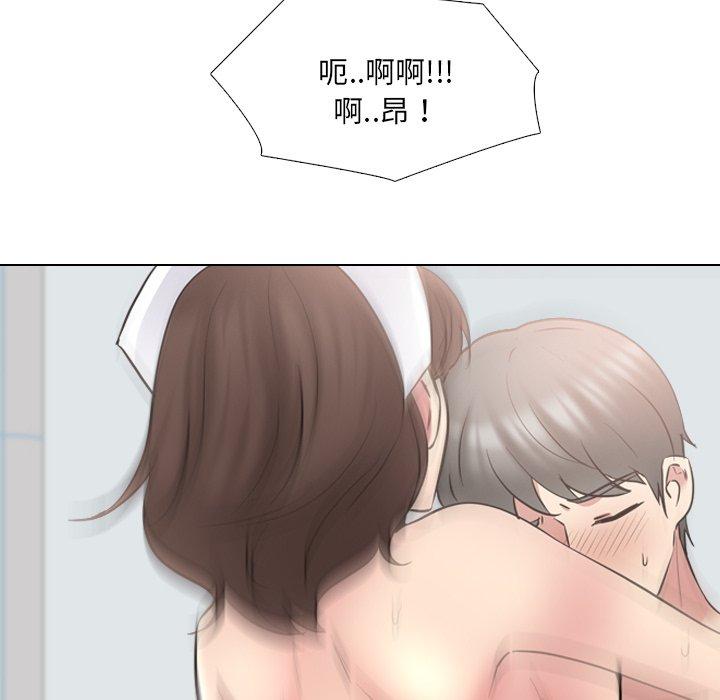 95P - 泌尿科俏护士