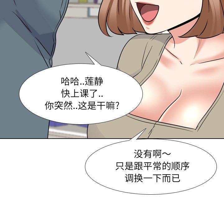 101P - 泌尿科俏护士