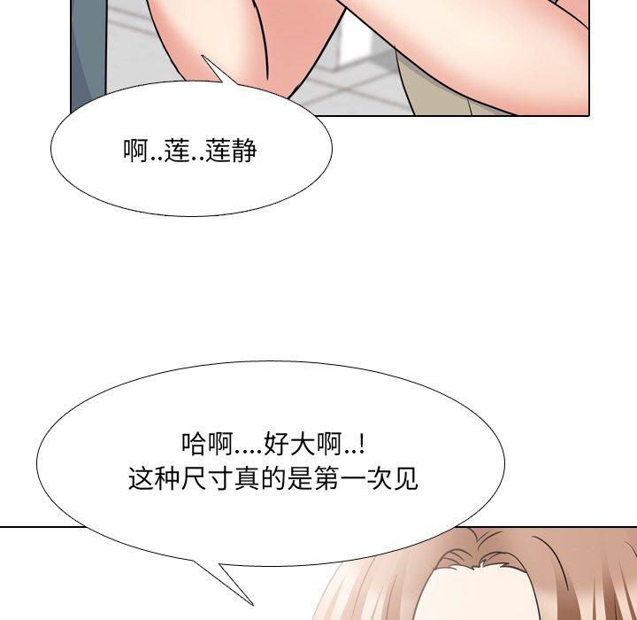 104P - 泌尿科俏护士