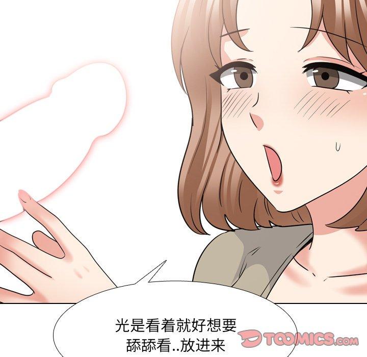 105P - 泌尿科俏护士