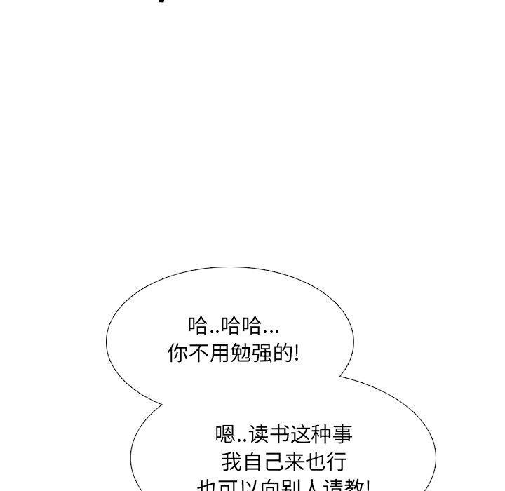 113P - 泌尿科俏护士