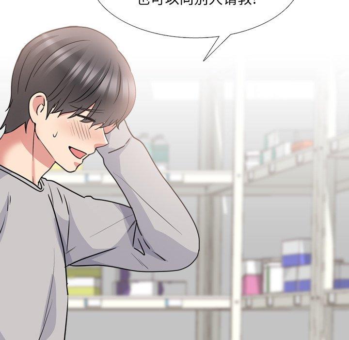 114P - 泌尿科俏护士