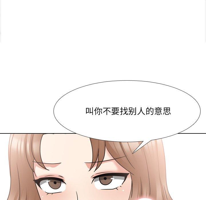 116P - 泌尿科俏护士