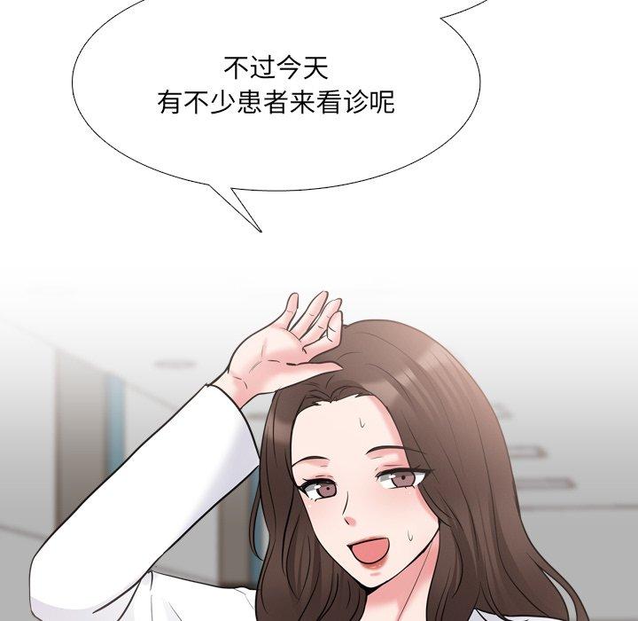 16P - 泌尿科俏护士