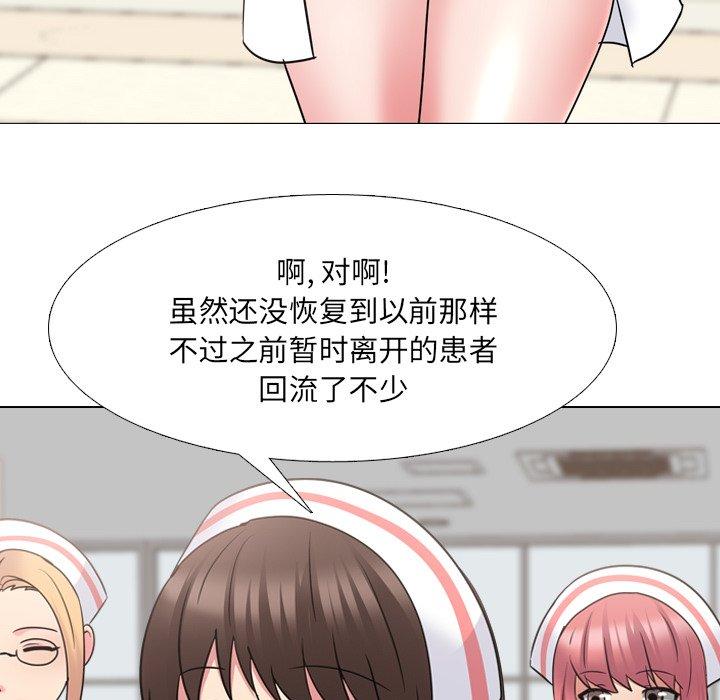 18P - 泌尿科俏护士