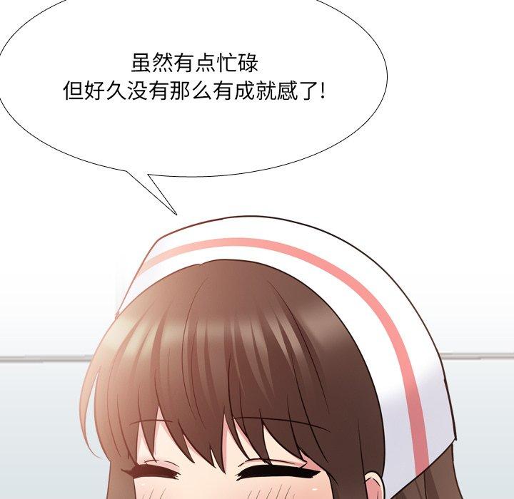 20P - 泌尿科俏护士