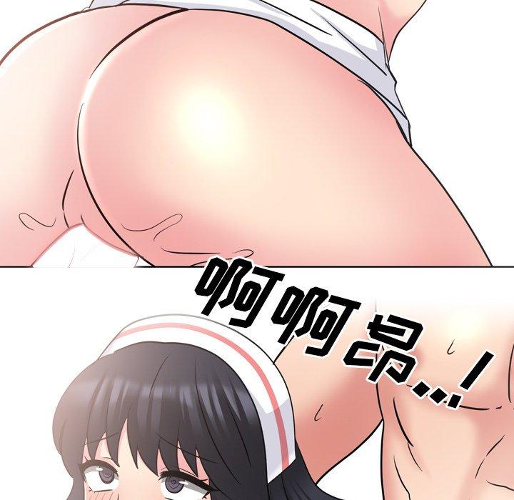 25P - 泌尿科俏护士