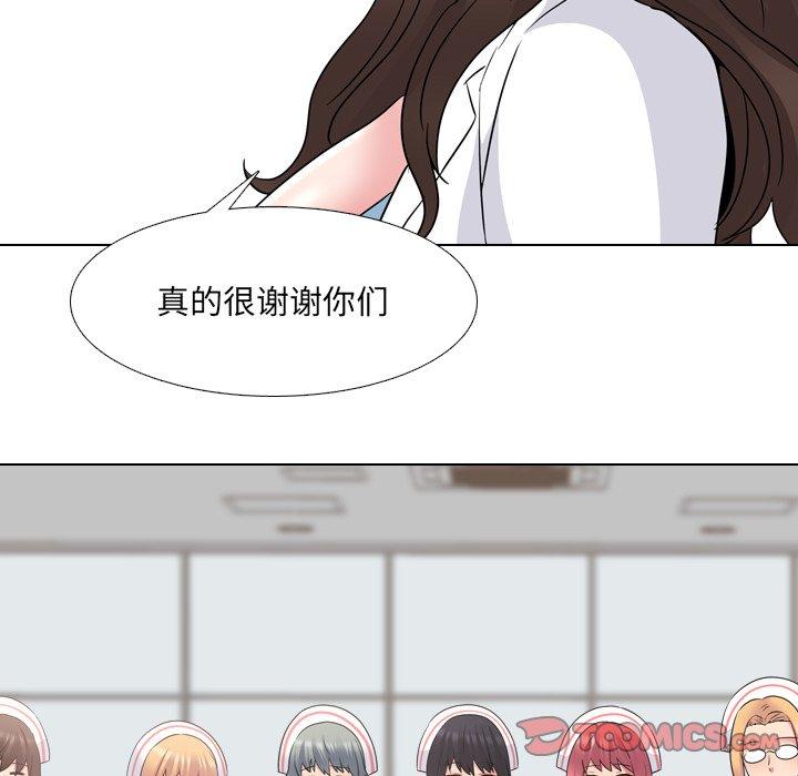 33P - 泌尿科俏护士