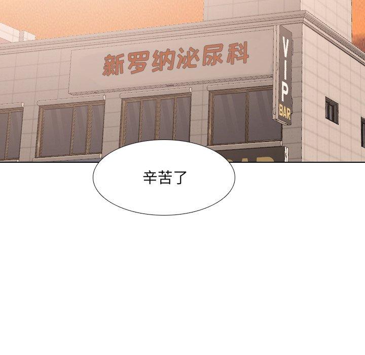 37P - 泌尿科俏护士