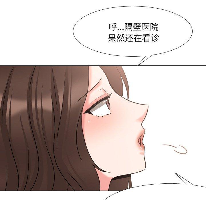 43P - 泌尿科俏护士