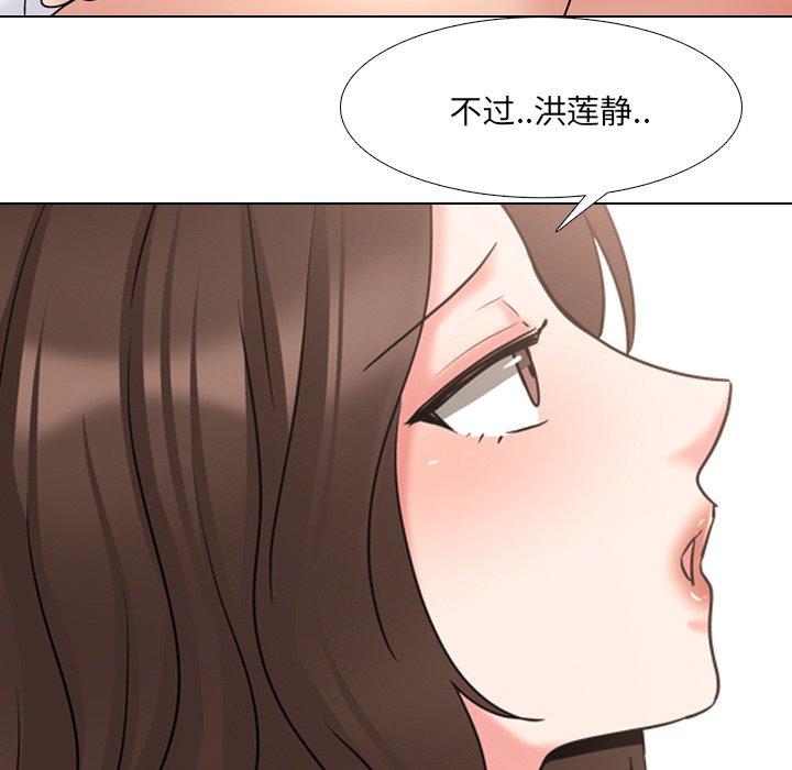 47P - 泌尿科俏护士