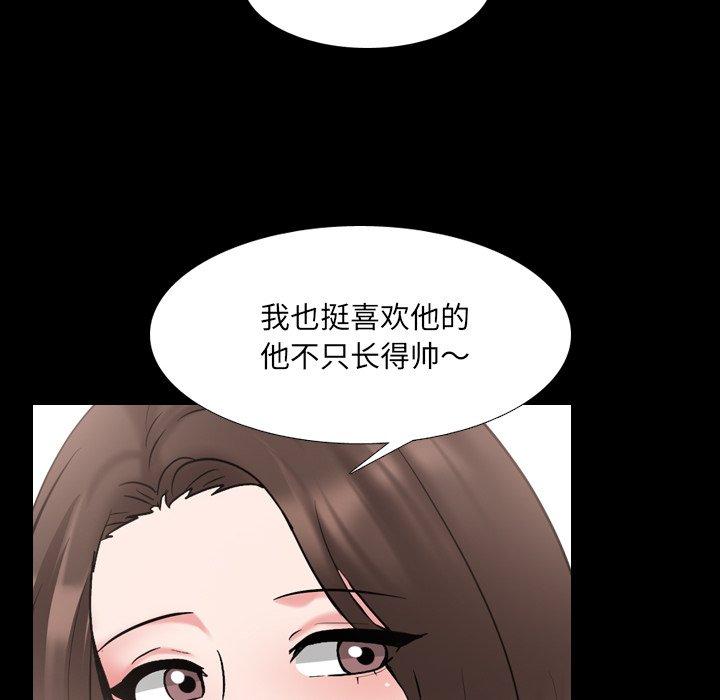 54P - 泌尿科俏护士