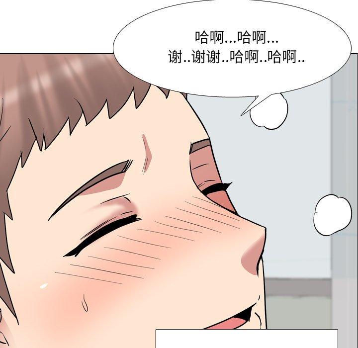 6P - 泌尿科俏护士