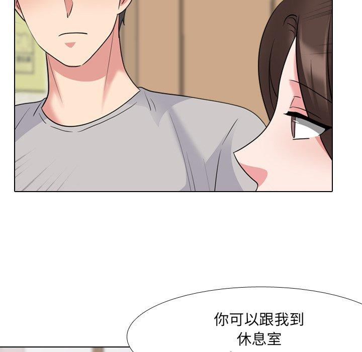 76P - 泌尿科俏护士