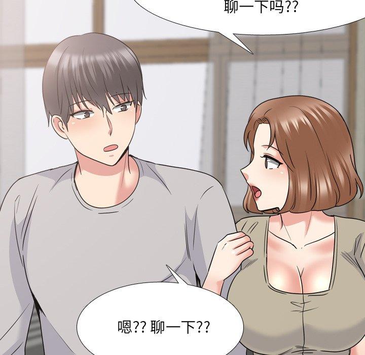 77P - 泌尿科俏护士