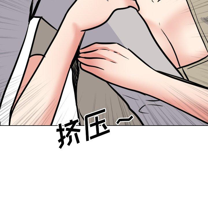 79P - 泌尿科俏护士