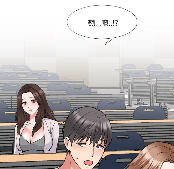 80P - 泌尿科俏护士
