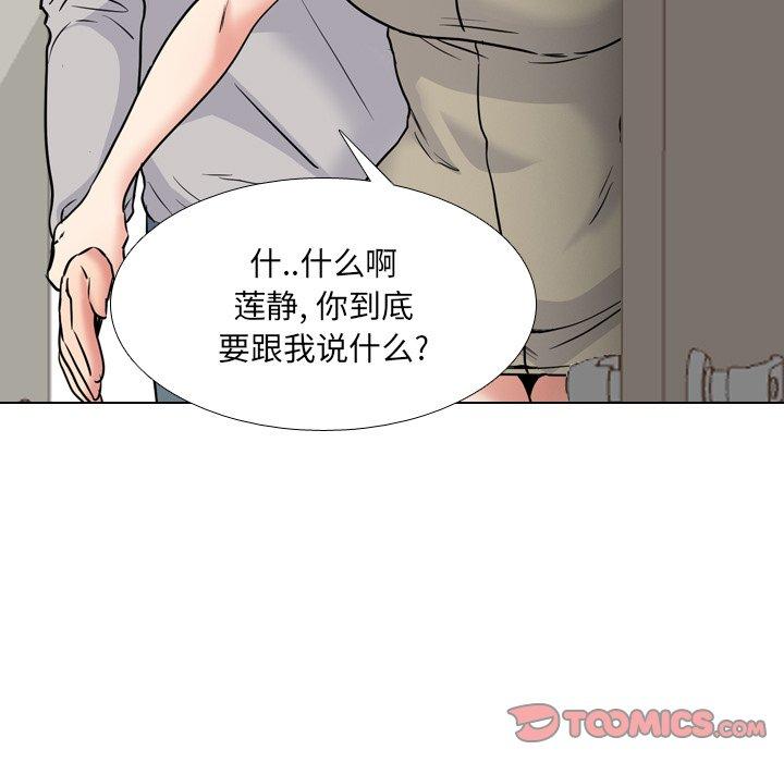 87P - 泌尿科俏护士