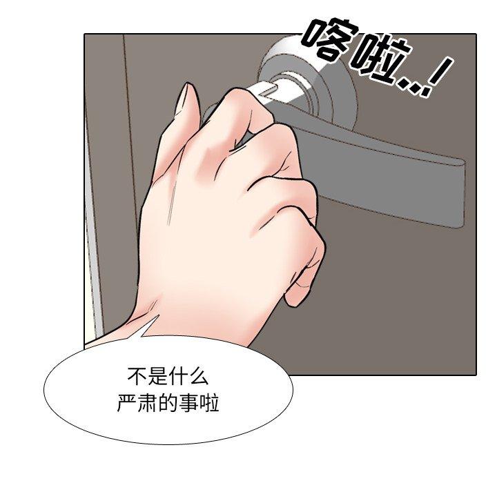 88P - 泌尿科俏护士