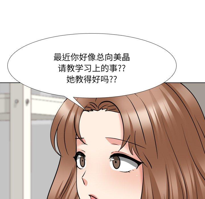 89P - 泌尿科俏护士