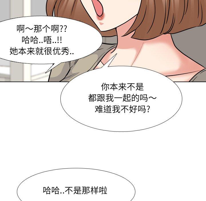 90P - 泌尿科俏护士