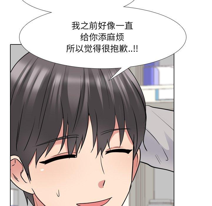 91P - 泌尿科俏护士